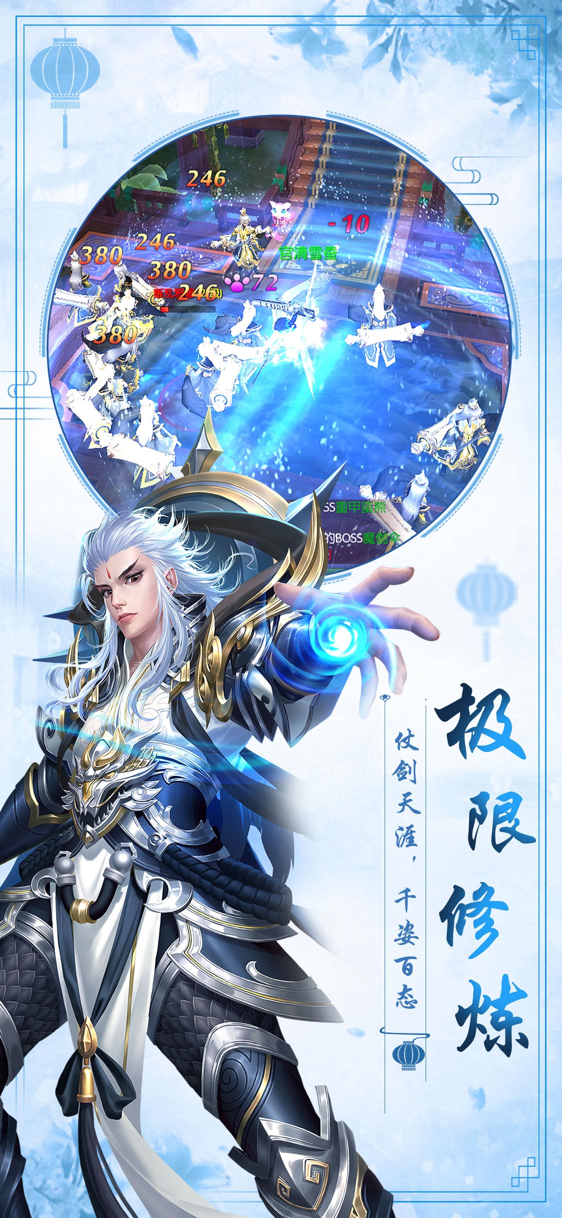 传奇私服让你体验非凡的刷宝快感！
